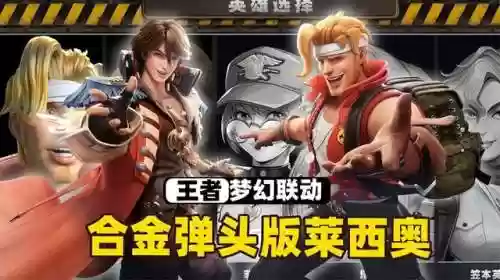 国服最有牌面的阵容是谁(国服和职业选手谁厉害)插图4