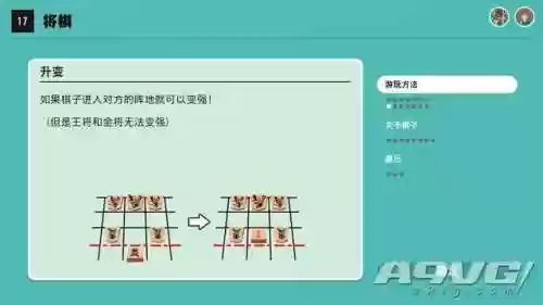 世界游戏大全51手机版(世界游戏大全51怎么玩)插图3