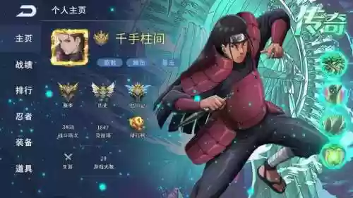忍道新手阵容搭配(火影忍者ol阵容推荐)插图2