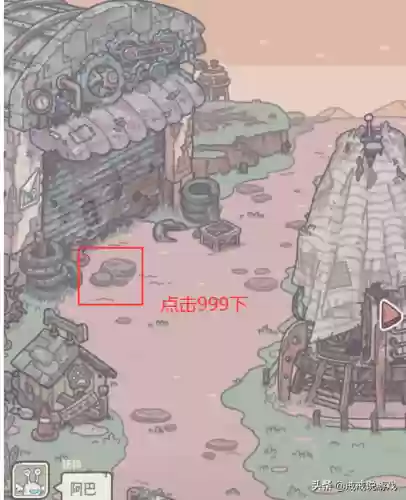 最强蜗牛新手攻略(最强蜗牛前期建议选什么)插图3