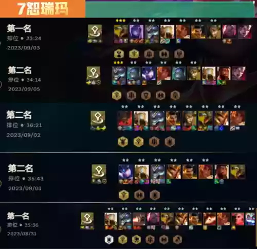 13.17阵容(2024部落冲突13本阵型链接)插图1