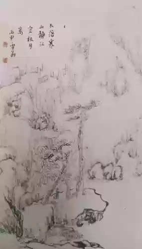 征途游戏名字大全霸气(征途最牛人物游戏名)插图1