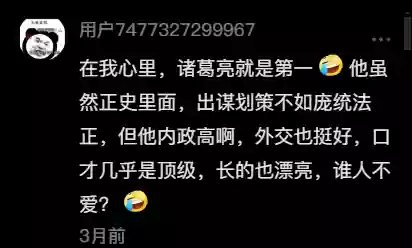铁杆三国最强谋士阵容(铁杆三国阵容推荐排行榜)