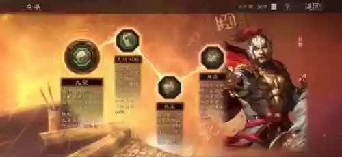 甘宁太史慈枪兵阵容(甘宁太史慈配谁好)插图4