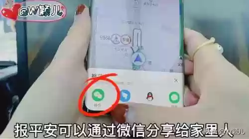 导航地图高德地图(高德2024官方免费)插图8 导航地图高德地图(高德2024官方免费)插图8