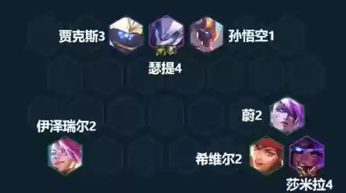 8战斗学院阵容莎弥拉(剑盾对战塔阵容推荐)插图2