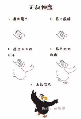 愤怒的小鸟图片简笔画(5种愤怒小鸟怎么画)插图5