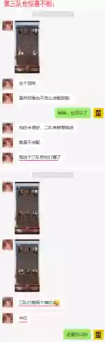 2020吴国阵容(少年三国志吴国阵容)插图31