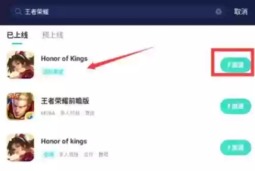 王者阵容推选不了(王者荣耀如何判断阵容)插图2