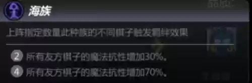 多多自走棋辅助工具(魔兽自走棋无限钻石免广告版)插图14
