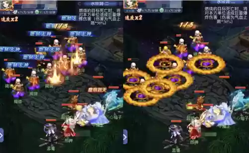 水帘洞十用什么阵容(开心西游阵容搭配)插图2