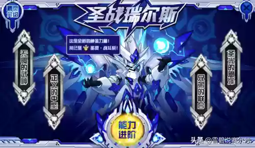 赛尔号格劳瑞(格劳瑞的经典名句)插图6