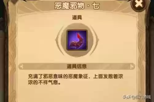 剑与远征剿恶炮火通关阵容(剑与远征零氪最强阵容)插图6