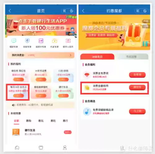 手游一折充值平台(折扣充值手游平台)插图4