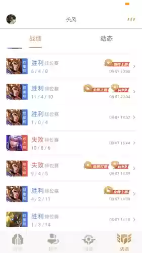 杨戬好打什么阵容啊(杨戬打不过谁)