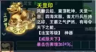怎么打三攻阵容(三势阵最强T0阵容)插图5