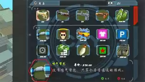 血战上海滩怎么在手机上玩(血战上海滩为什么玩不了)插图1