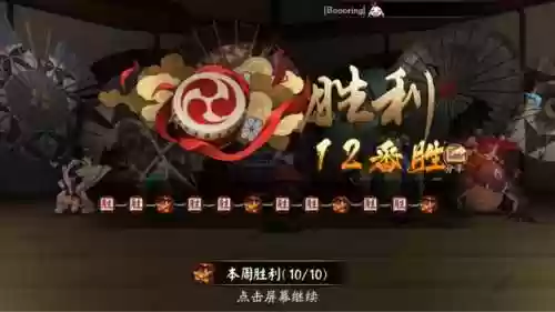 百鬼奕阵容2021九月(百鬼奕最新阵容与御魂)