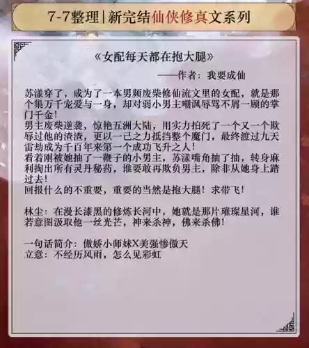 网游之天灵传说(网络游戏排行榜第一名)插图6