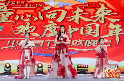 湖南春晚阵容2022(2020年湖南卫视春晚)插图3