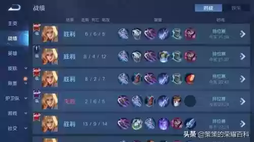王者荣耀星耀连胜阵容推荐(王者阵容搭配)插图10