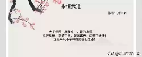 玄幻三国之帝御山河(帝御山河为什么不写了)