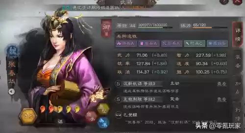 魏国阵容图片(三国演义魏国武将排名)插图4