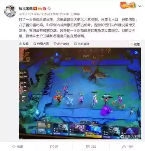 云顶之弈七人口无敌阵容(云顶之弈阵容搭配图表)插图1