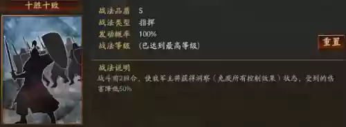 神将三国魏骑阵容郭嘉(神将三国平民最强阵容)插图2