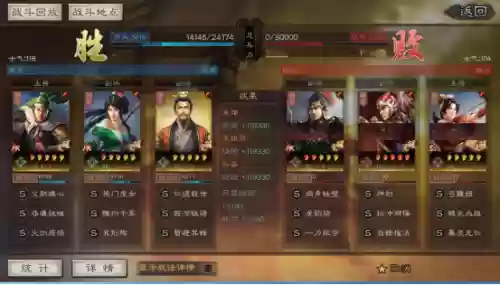 雷霆赵云和姜维阵容(赵云三势完美阵容)插图12
