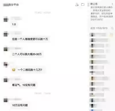 聊呗极速版网页版(网页版聊天软件)插图2