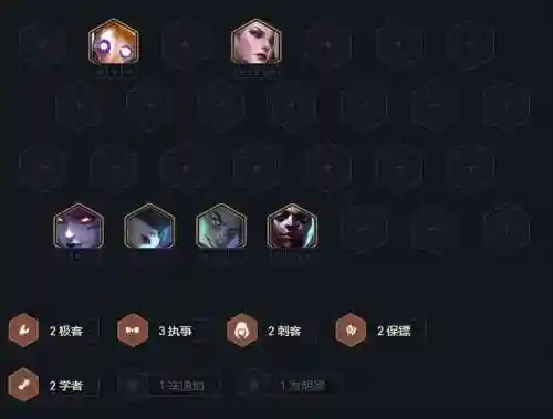 执事之冕怎么配阵容(上古王冠阵容搭配)插图6