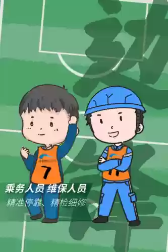打战斗地铁的阵容(大吾的精灵阵容)插图16