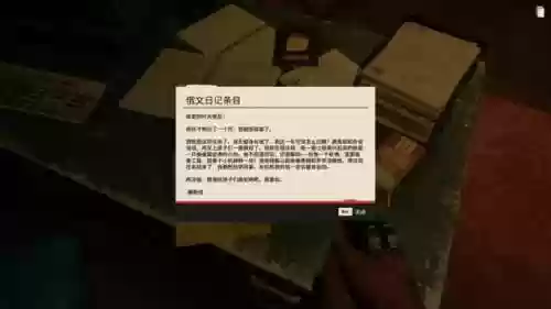 真岛物语阵容推荐图(浮岛物语手机版天赋图)插图21