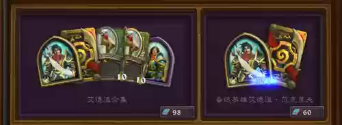 佣兵战纪达基萨斯通关阵容(佣兵战纪平民刷图t0阵容)插图4