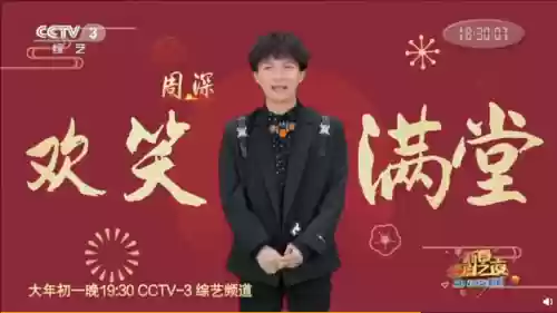 新春喜剧之夜阵容(中国男篮史上最强阵容)插图3