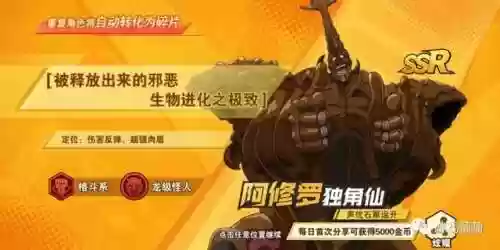 一拳超人手游拳王卡牌阵容(一拳超人手游攻略人物最值得培养)插图22 一拳超人手游拳王卡牌阵容(一拳超人手游攻略人物最值得培养)插图22