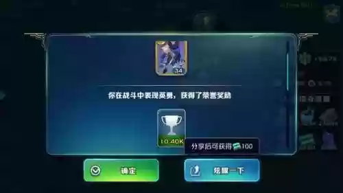 浣熊开城阵容(剑与家园浣熊和妖精哪个厉害)插图3