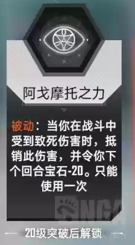 漫威对决黑寡妇阵容装备(漫威对决什么阵容厉害)插图19
