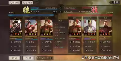 吴枪克星阵容(吴枪怕什么阵容)插图2