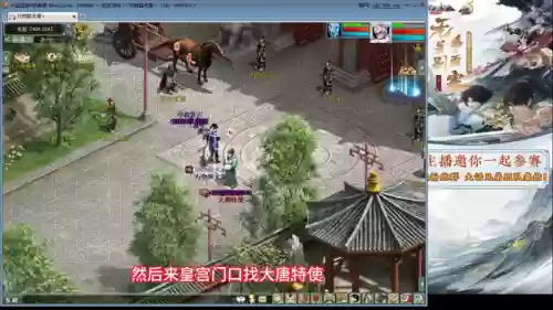 大话西游手游大唐阵容攻略(大话西游手游0元党职业选择)插图1