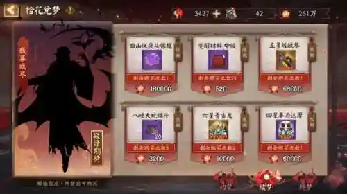 夜刀神活动冲榜阵容(一刀传世后期最强阵容)插图15