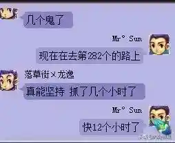 梦幻西游自助百宝箱(梦幻西游自助重置解锁)插图1