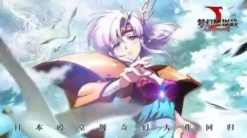 梦幻西游手游平民打图阵容(梦幻西游平民职业推荐)