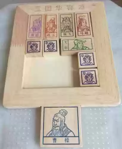 三国华容道教程(三国华容道最简单的方法)插图19
