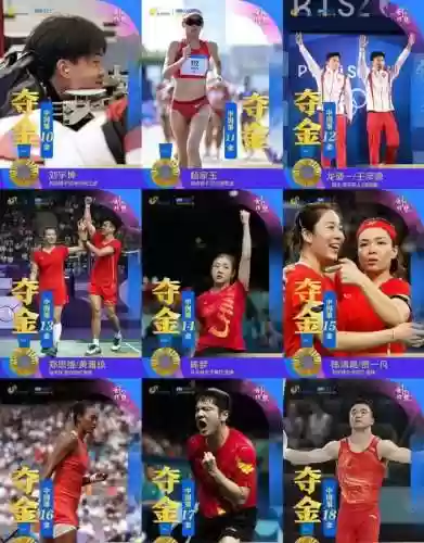 12345阵容(4321阵型为什么不在了)插图1