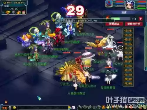 地宫20阵容(张角张宝最强t0阵容搭配)插图8