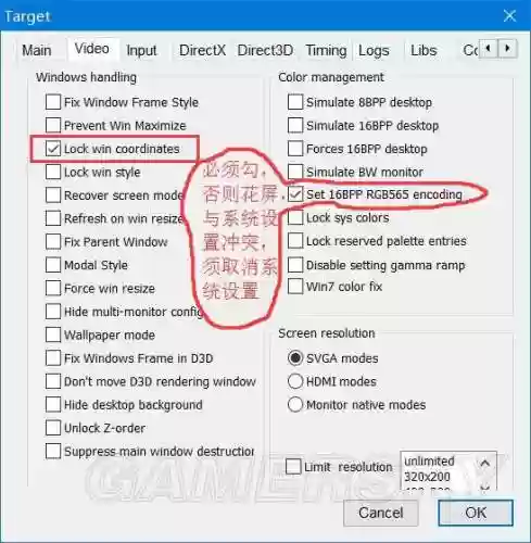 仙剑奇侠传2窗口模式(仙剑三怎么开窗口模式)插图29