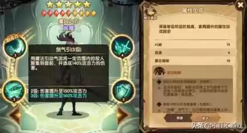 绿罩 阵容(绿军凯尔特人阵容)