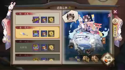 阴阳师孟婆9的阵容(阴阳师最佳阵容搭配)